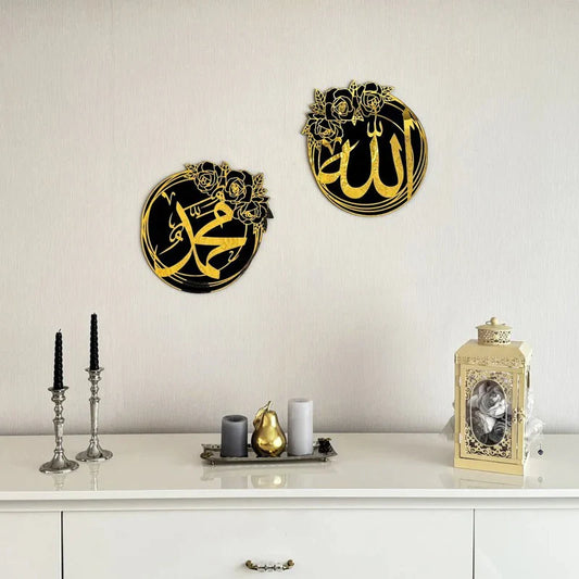 Luxury Gold Islamic Calligraphy Wall Art Set – Allah &amp; Muhammad Acrylic Decor | طقم لوحات جدارية إسلامية ذهبية فاخرة – ديكور أكريليك بلفظ الجلالة واسم النبي محمد ﷺ